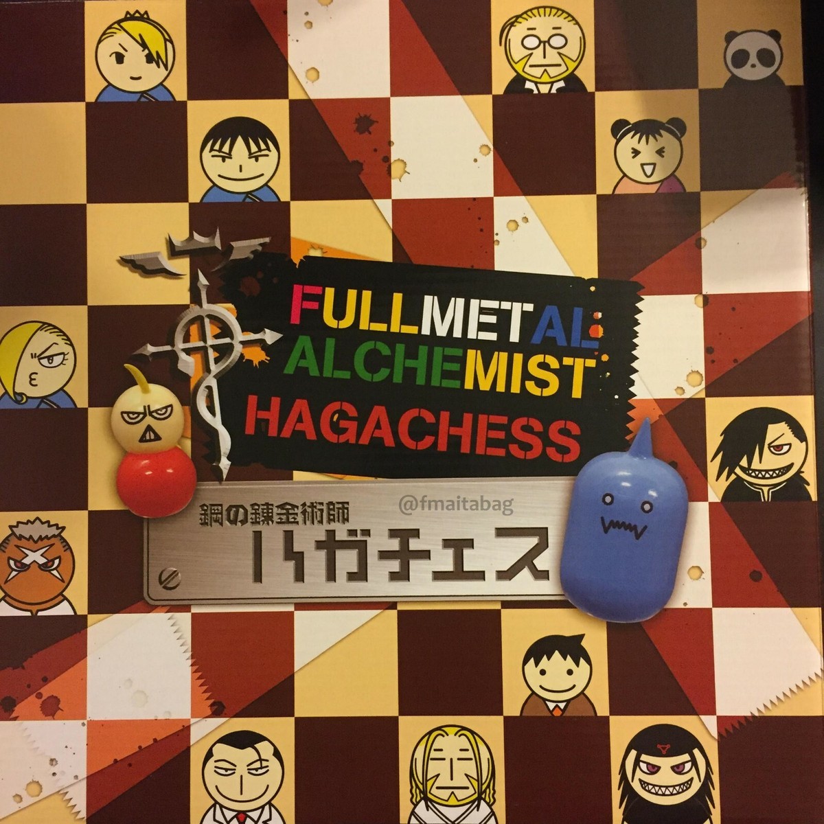 Fullmetal Alchemist HagaChess Chess Pieces Figures | eBay