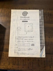 Sega Dreamcast Console Rare Orange Box HKT-3000 - NTSC-J