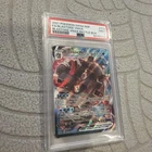 Blastoise VMAX SWSH103 SWSH: Sword & Shield Promo Cards Holo NM PSA 9 144221369