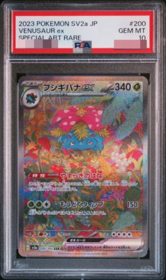 PSA 10 Pokemon Card Game Nintendo Venusaur Ex SAR Holo200/165 sv2a