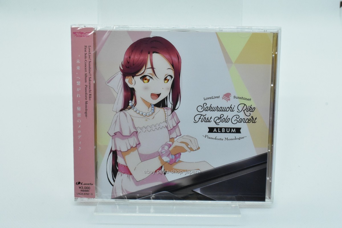 ラブライブ！First Solo Concert Album コンプリートセット