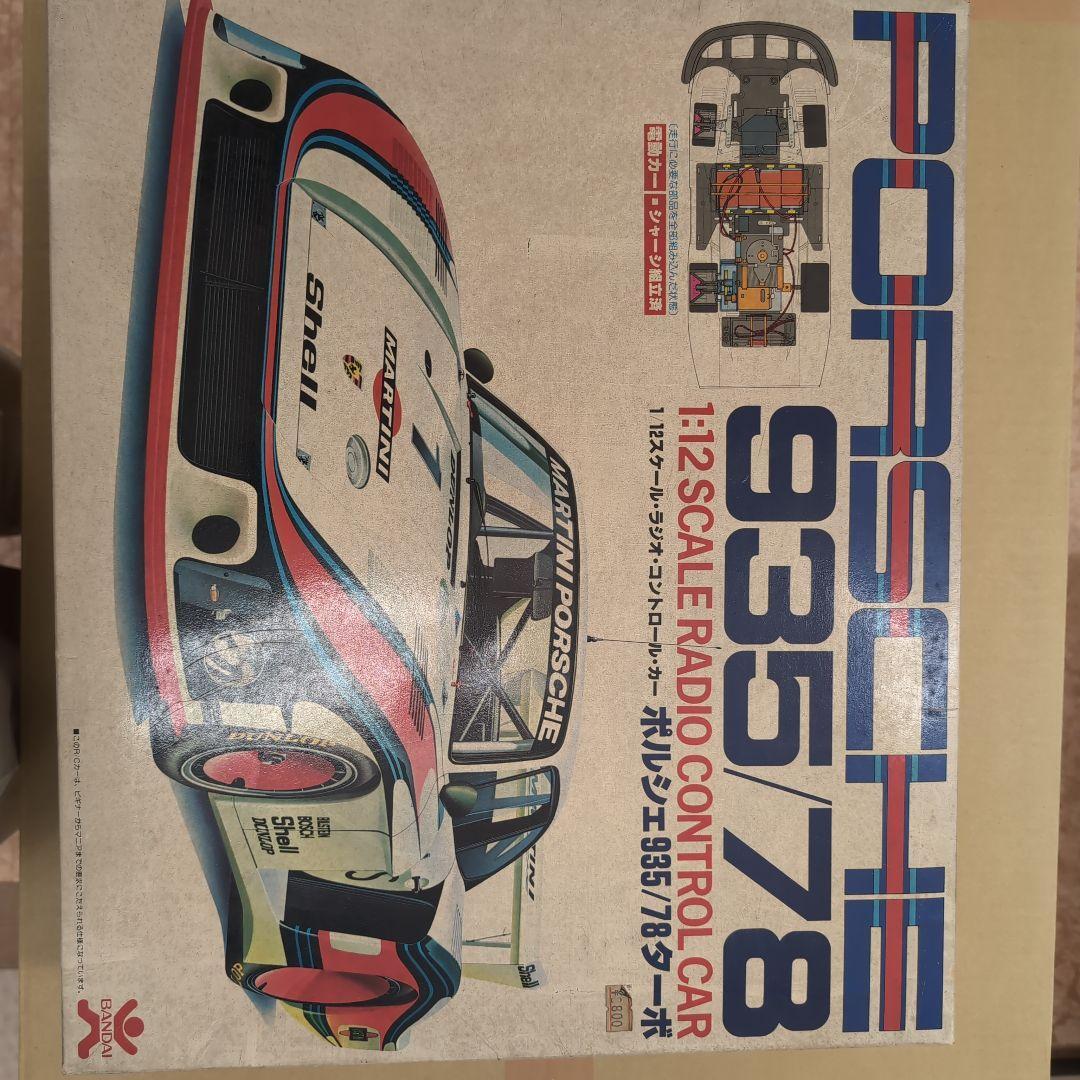 Bandai Porsche935/78 Turbo Electric Car | eBay 