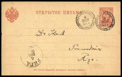 1889, Russland, P 13, Brief - 3163119