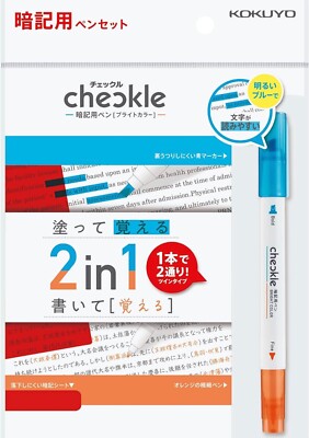 Kokuyo Checkle memorization pen set