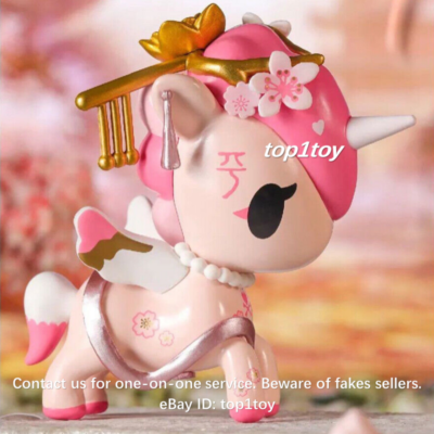 YUKI 様　【ミルクティーピンク】 TOKIDOKI Han And Tang Dynasties Princess Taiping Mini Figure | eBay