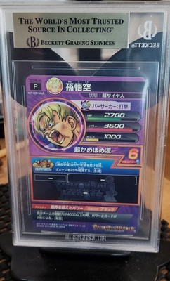 SUPER DRAGON BALL HEROES Card BGS 9.5 SON GOKU 2015 PROMOS GDPB-46