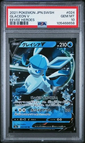 2021 Pokemon Japanese Sword & Shield Eevee Heroes #024 Glaceon V PSA 10