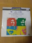 Japanese press 7inch!!!   REISSUE   LED ZEPPELIN   WHOLE LOTTA LOVE