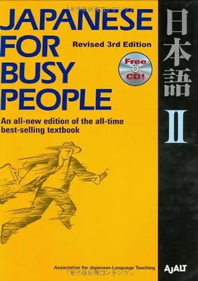 Japanese for Busy People: Bk. 2 - Association for Japanese Language Teachi