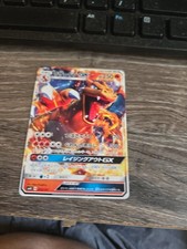 【超希少】PSA10 リザードンGX 013/131 Charizard Charizard GX 013/131 Pokemon Card Japanese NM | eBay