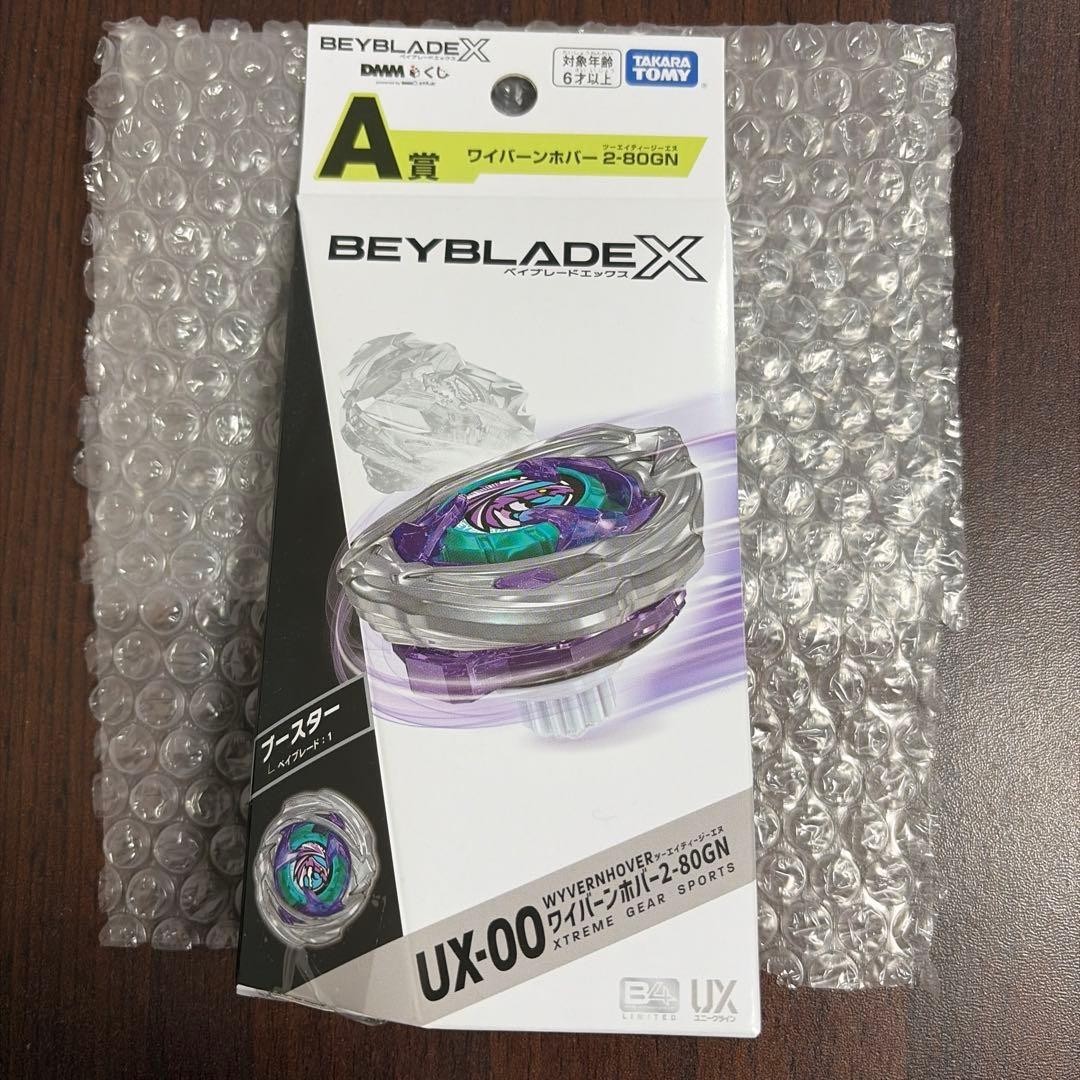 Takara Tomy Beyblade X Wyvern Hover 2-80GN Japan DMM kuji Last