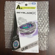BEYBLADE X Wyvern Hover 2-80GN Metal Coat Violet LAST CHANCE DMM