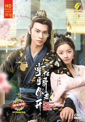 CHINESE DRAMA BAZAAR BELOVED BIRDS 掌柜哥哥你走开 VOL.1-24 END DVD ENGLISH SUBTITLE
