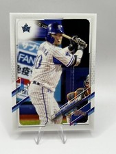 2021 Topps NPB Nippon Professional Baseball Yasutaka Tobashira Card #17 Baystars