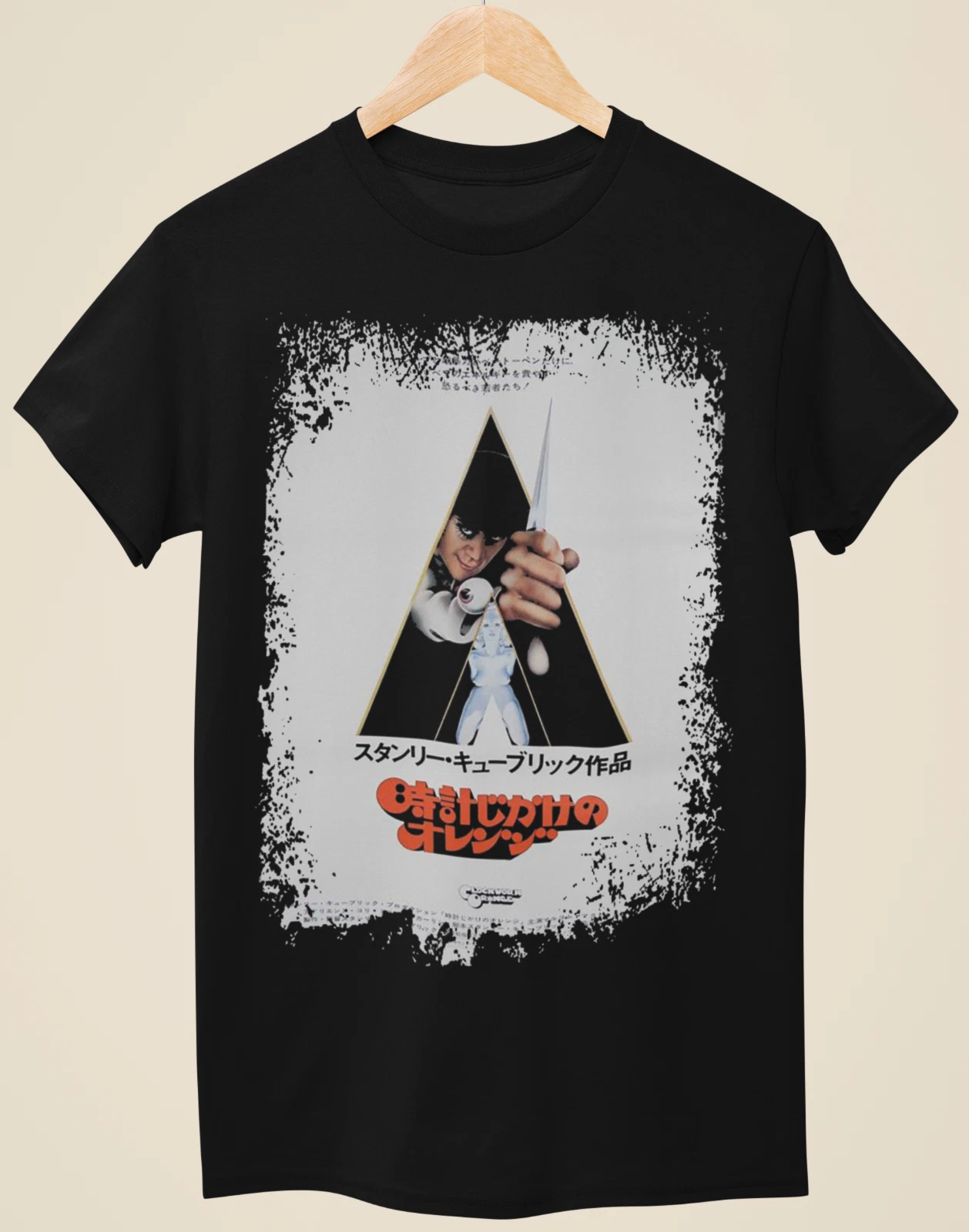 A Clockwork Orange - Japanese Movie Poster Inspired Unisex Black T-Shirt
Opens in a new window or ta