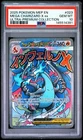 2025 Pokemon MEP EN Mega Charizard X EX Ultra Premium #023 PSA 10 GEM MINT