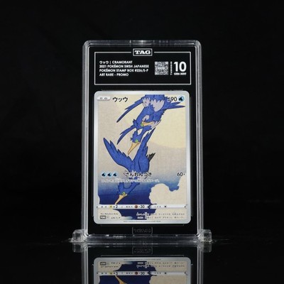 TAG 10 - 2021 POKEMON JAPANESE S PROMO POKEMON STAMP BOX #226 FULL