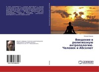 Vwedenie W Religioznuü Antropologiü. Chelowek I AbsolüT Ewgenij Iwanow