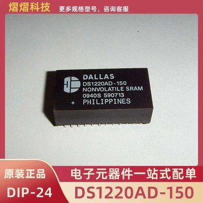 1PC Dallas DS1220AD-150 DS1220AD-150+IC NVSRAM 16K PARALLEL 24EDIP NEW #GK-3