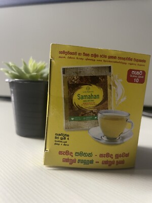 Samahan Instant Ayurveda Herbal Tea , Natural Drink for Cough & Cold remedy