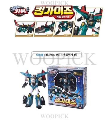 Hello Carbot ALL-STAR King Gaiz 4-Step Transformer Robot Car King