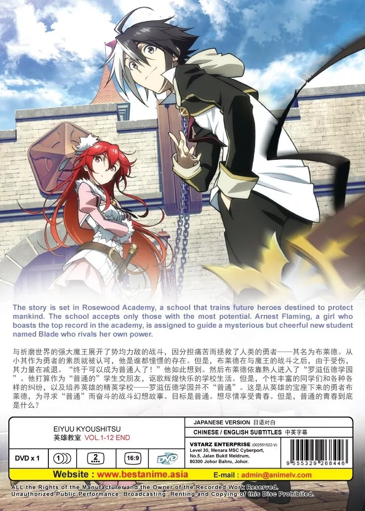 Eiyuu Kyoushitsu Classroom for Heroes Anime: Classroom for Heroes Synonyms:  Class Room✿For Heroes; Hero Classroom Japanese: 英雄教室 Type:…