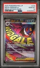 2025 POKEMON JAPANESE MEGA DREAM EX MEGA ATTACK RARE #230 MEGA GENGAR EX PSA 10