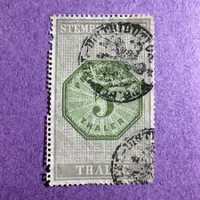 Germany  Prussia 1862 - Used Five Thaler Revenue Stamp.