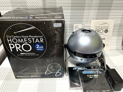 STAR PRO 2nd edition　ホームスター　プロ HOMESTAR Pro 2nd Edition Planetarium AC100V Complete Set Box
