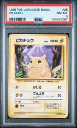 Pikachu - Base Set (Japanese) - #25 - Common