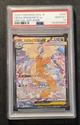 #ad PSA 10 POKEMON TCG MEGA DRAGONITE ex #246 193 SAR JAPANESE M2A MEGA DREAM $105.00