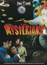 THE MYSTERIANS Tokyo Shock Rare OOP - Original Tokyo Shock Release - NOT a DVD-R