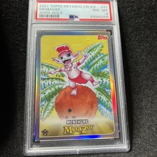 2021 Topps MetaZoo Cryptid Nation Series 0 Cards Checklist 16