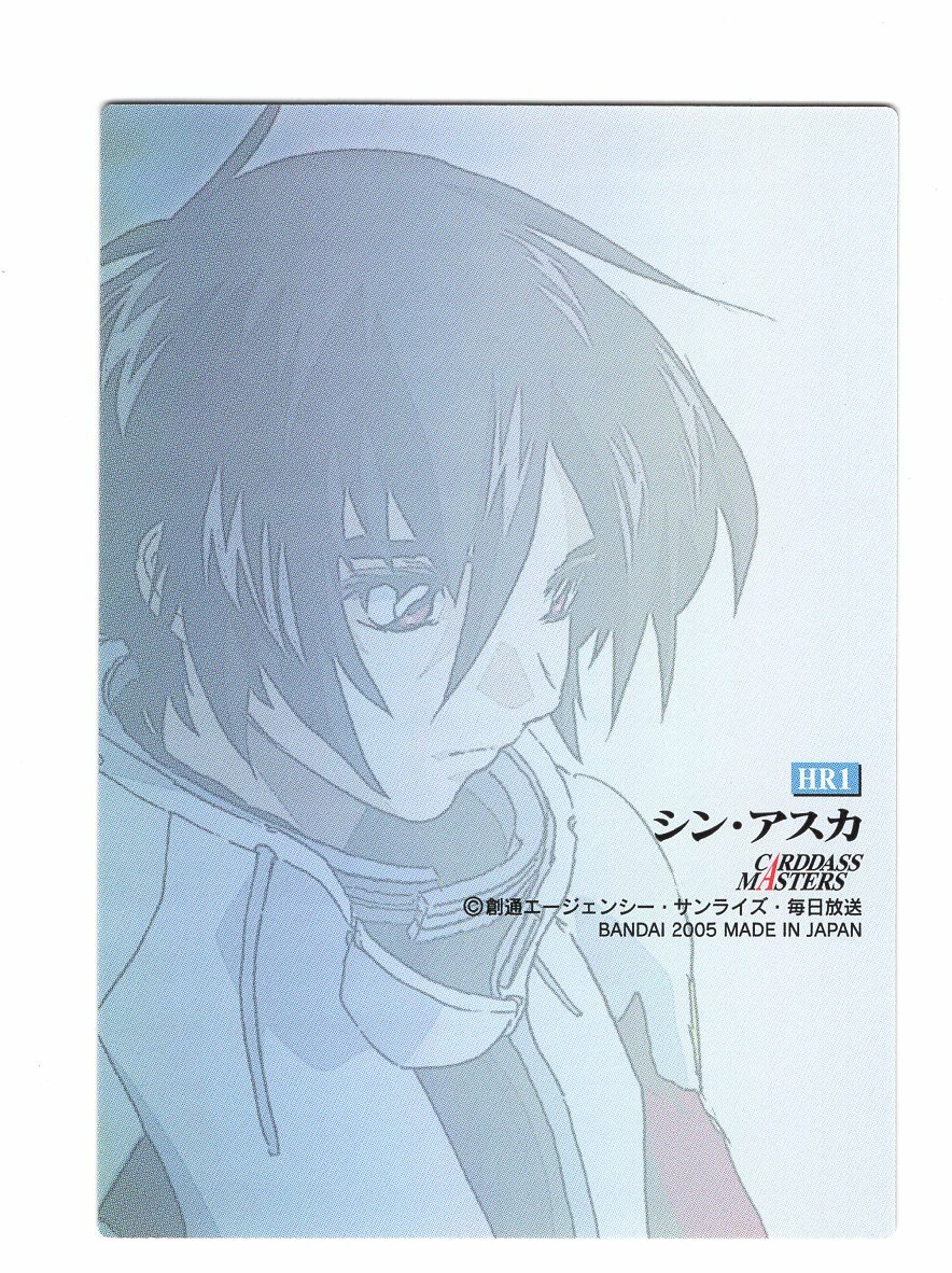 HR1 vol.1 special trading Card Gundam Seed Destiny anime Shinn