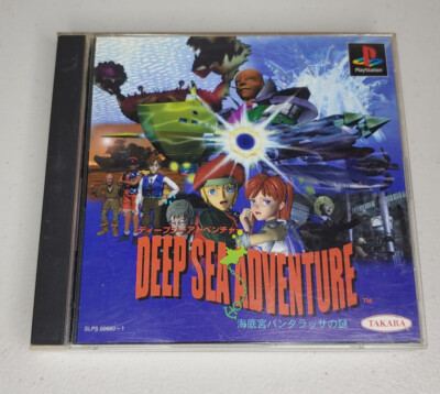 Deep Sea Adventure PlayStation PS1 Japan Import