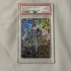 Special Alternate Art Rob Lucci One Piece 2024 OP09 Japanese SP OP05-093 PSA 10