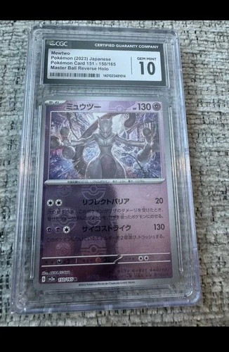 Pokémon 151 Japanese Master Ball Reverse Cgc Gem Mint 10 Mewtwo PSA Legendary