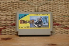 SENJO NO OOKAMI NES Famicom Japan Nintendo CAPCOM Very Good Condition!