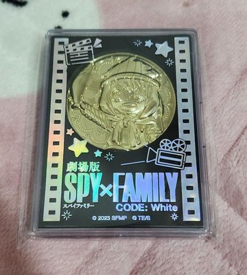 SPY x FAMILIENCODE: Weiße Gedenkmedaille