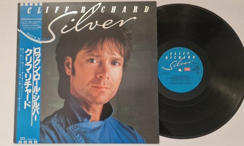 CLIFF RICHARD(THE SHADOWS)" SILVER "JAPAN SAMPLER EDITION VINYL WITH OBI