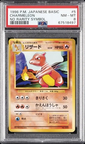 Charmeleon PSA 8