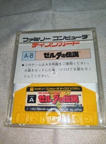 The Legend of Zelda Boxed With Manual C Nintendo Famicom Disk FCD Jp preowned