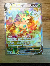 Leafeon V 071/069 S6a: Eevee Heroes Holo (Japanese)