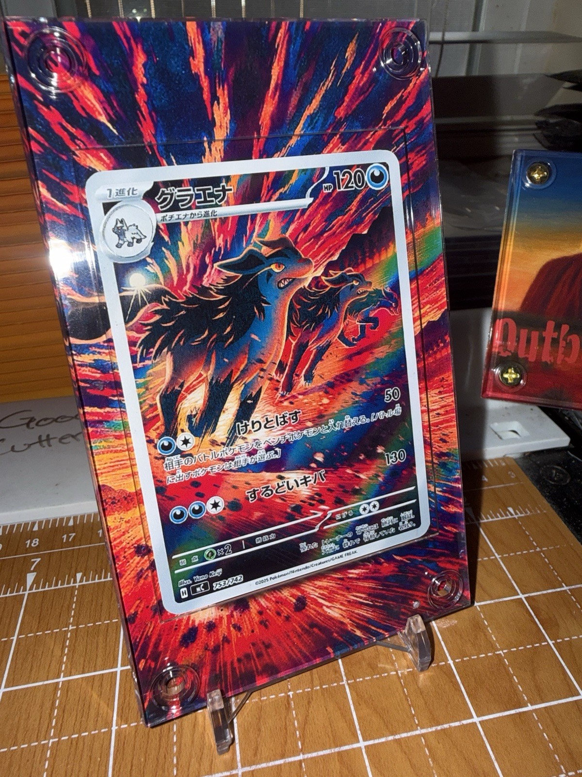 Mightyena AR 753/742 Start Deck 100 Battle collection  - Extended Art  Case