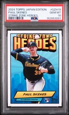 2024 Topps Japan Edition Baseball Checklist Guide in-content 34