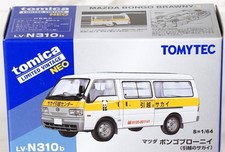 Feu avant (phare) Mazda BONGO