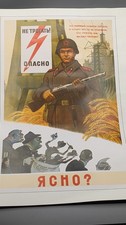 Set of 5 Soviet Propaganda Posters USSR Cold War 1952 Offset Print 33x24cm