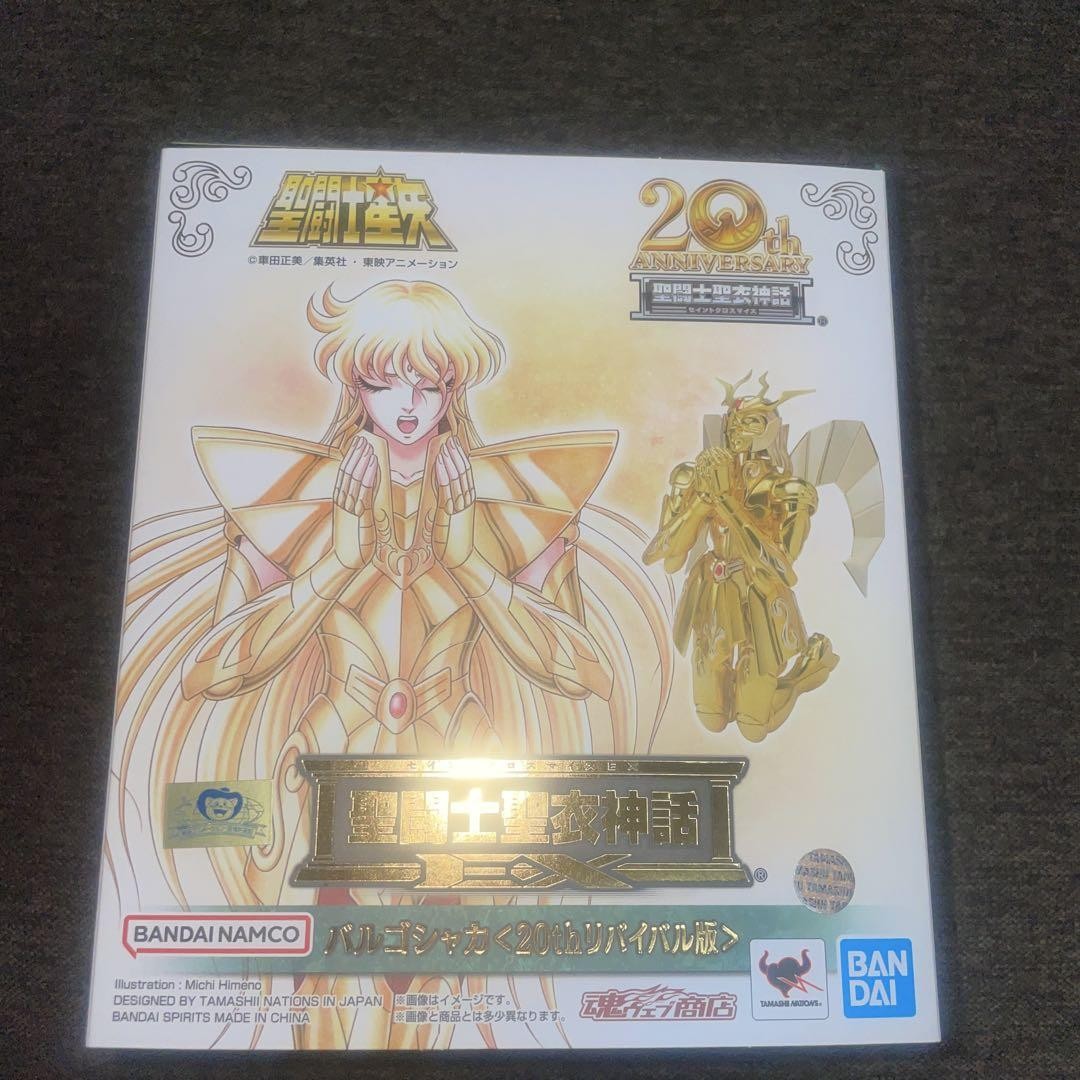 Saint Cloth Myth EX Virgo Shaka 20th Revival Ver. Gold Cloth BANDAI