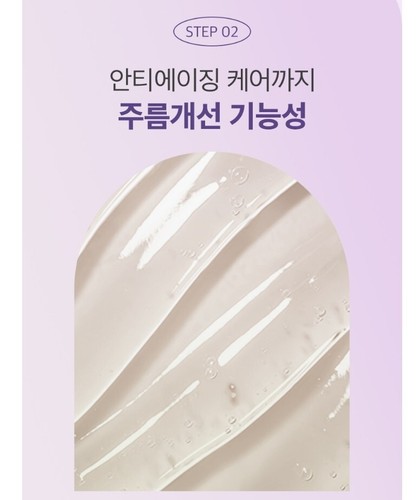 Crema 3W Clinic Silky Pore Control Snail BB 70 ml (2,36 oz) x 3 piezas K Beauty - Imagen 7 de 11