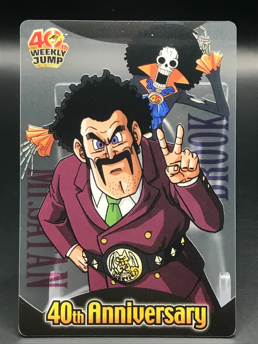 Satan Brook DRAGON BALL ONE PIECE 40th weekly JUMP Card MORINAGA